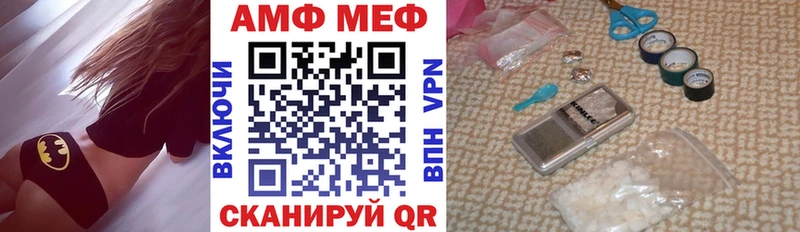 АМФЕТАМИН 98%  купить  цена  Балей 