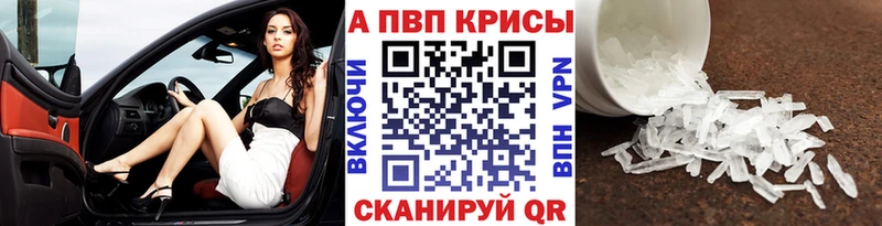 A PVP СК КРИС  MEGA   Балей 