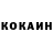 КЕТАМИН ketamine Ostrozub