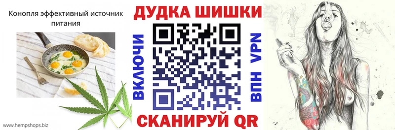 Cannafood марихуана  купить  цена  Балей 