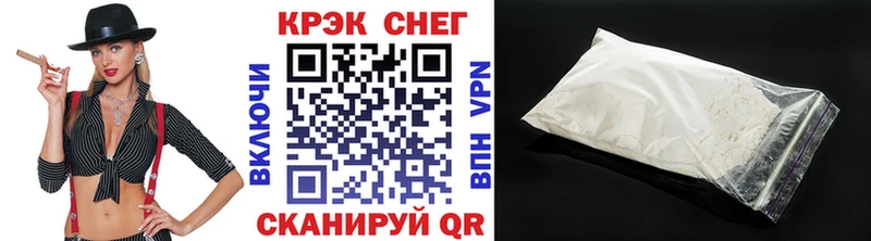 дарнет шоп  Балей  blacksprut онион  Кокаин VHQ 