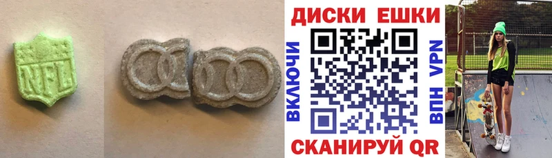 ЭКСТАЗИ 300 mg Балей