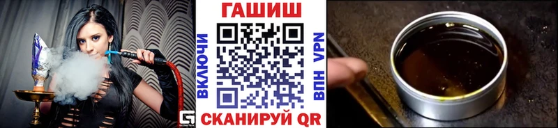 ГАШИШ гарик Балей