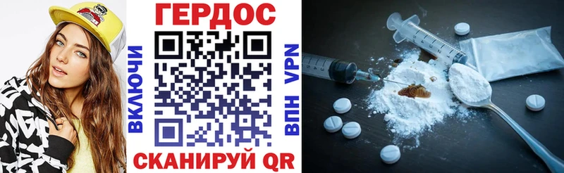 ГЕРОИН гречка  купить закладку  Балей 