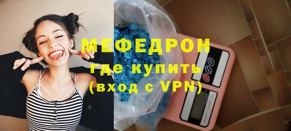 хмурый Богородск
