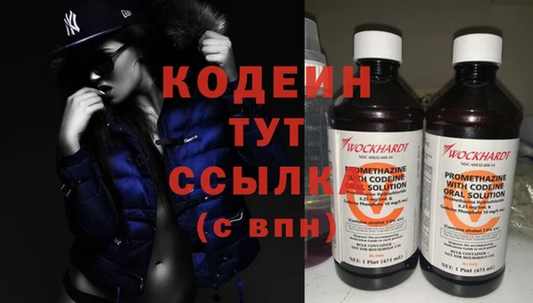 мефедрон Бугульма