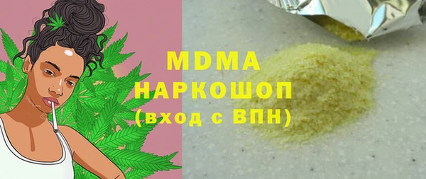 ALPHA-PVP Бронницы