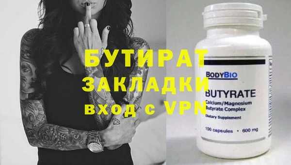 шишки Белоозёрский