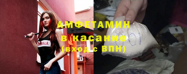 ALPHA-PVP Бронницы