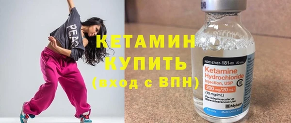 хмурый Богородск