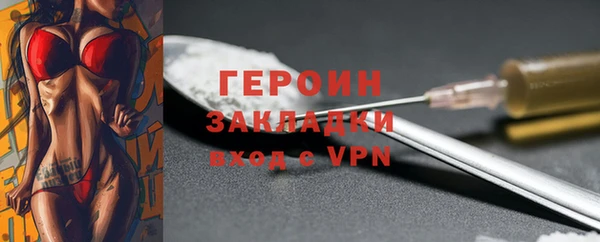 ALPHA-PVP Богданович