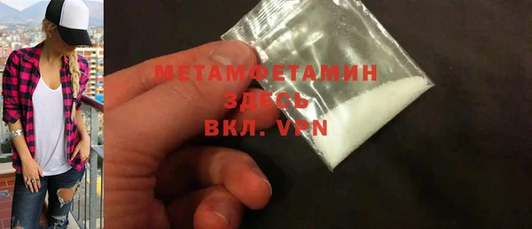 ALPHA-PVP Богданович