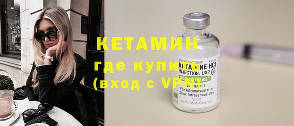 хмурый Богородск