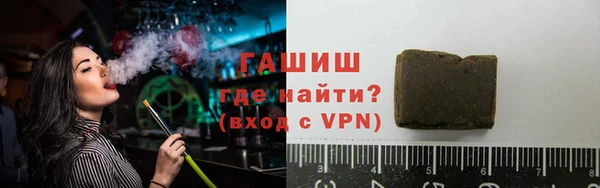 ALPHA-PVP Богданович