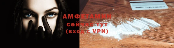 мефедрон Бугульма