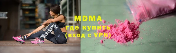 гидропоника Богородицк
