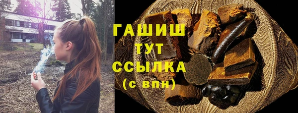 гидропоника Богородицк