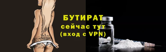 хмурый Богородск