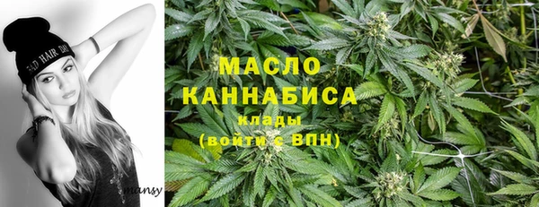 гидропоника Богородицк
