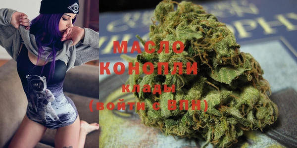стаф Белокуриха