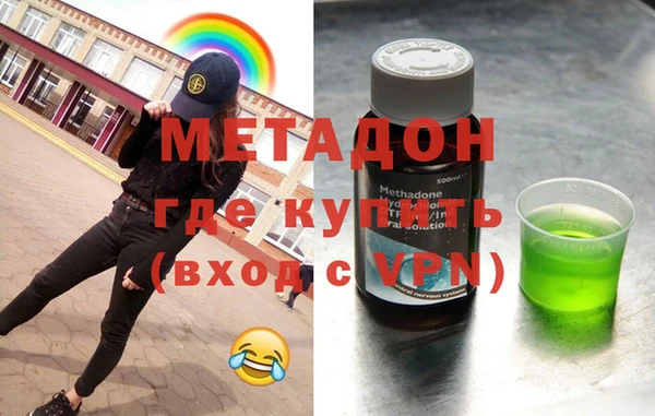 стаф Белокуриха