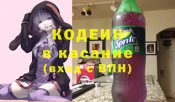 ALPHA-PVP Богданович