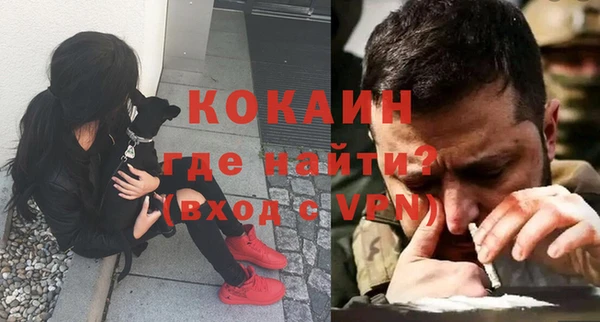 хмурый Богородск