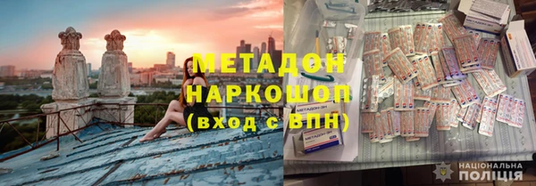 хмурый Богородск