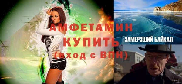 хмурый Богородск