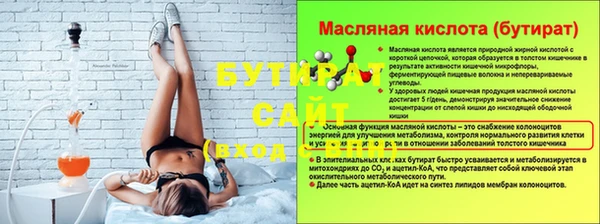 хмурый Богородск