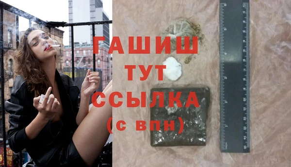 стаф Белокуриха