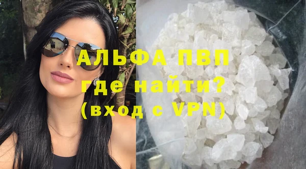 ALPHA-PVP Богданович