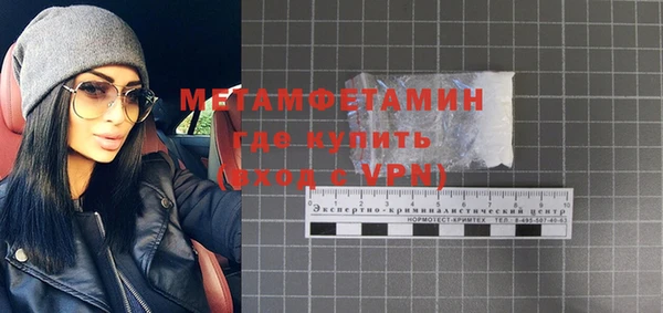 ALPHA-PVP Богданович
