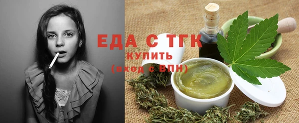 шишки Белоозёрский