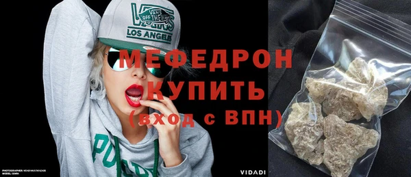 шишки Белоозёрский