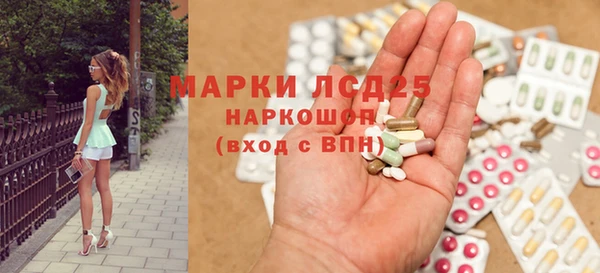 ALPHA-PVP Богданович
