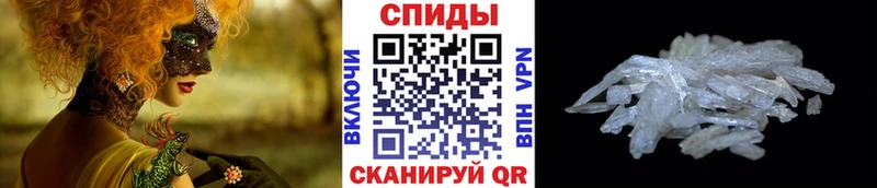 где купить наркотик  Балей  Первитин мет 