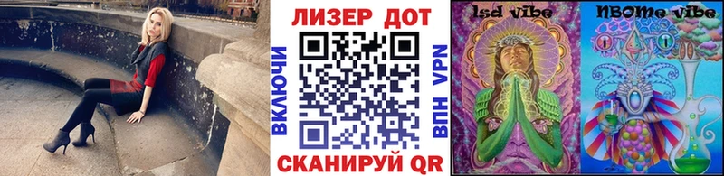 где продают наркотики  Балей  Марки NBOMe 1,5мг 